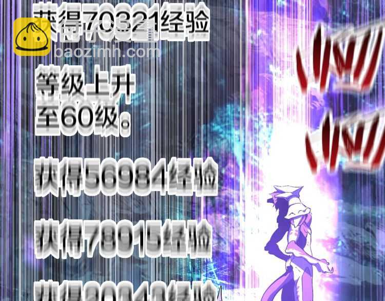 拔劍九億次 - 第64話 真面目(5/6) - 7