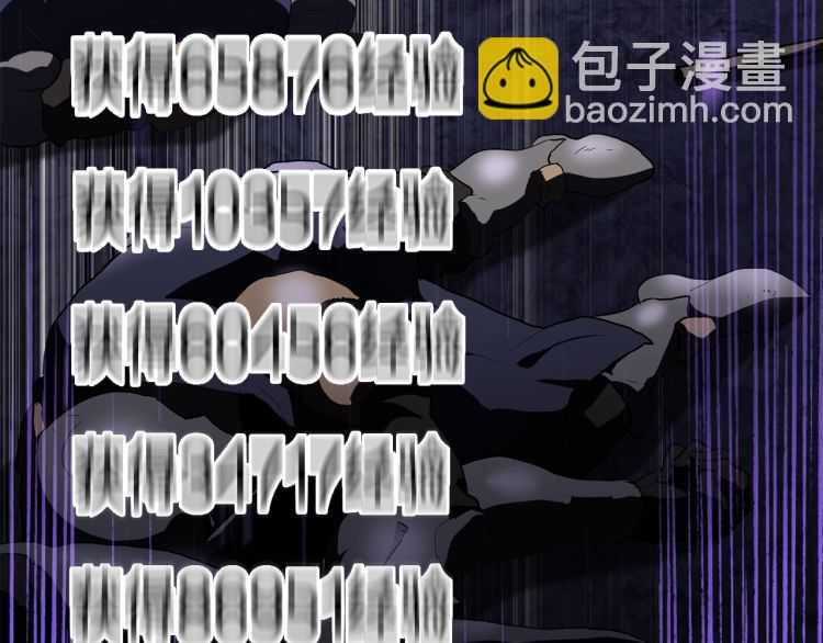 拔劍九億次 - 第64話 真面目(5/6) - 1