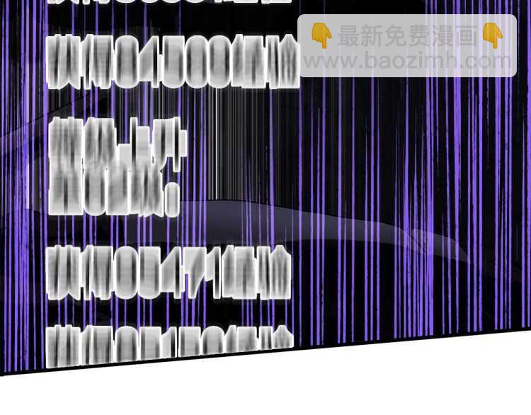 拔劍九億次 - 第64話 真面目(5/6) - 2