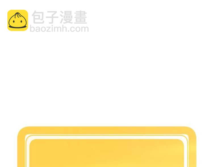 拔劍九億次 - 第64話 真面目(5/6) - 3