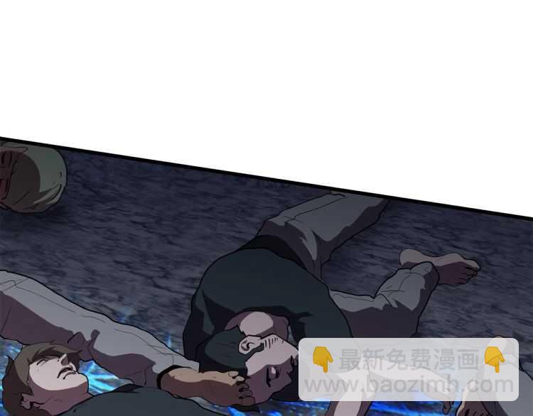 拔劍九億次 - 第64話 真面目(5/6) - 8