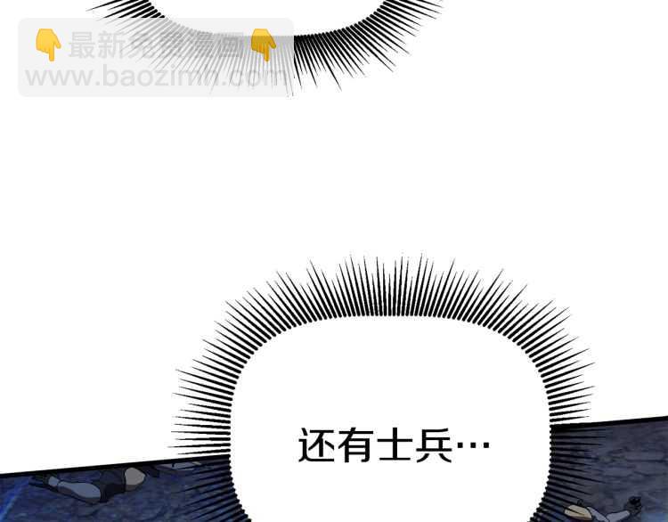 拔劍九億次 - 第64話 真面目(5/6) - 2