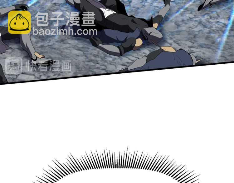 拔劍九億次 - 第64話 真面目(5/6) - 4