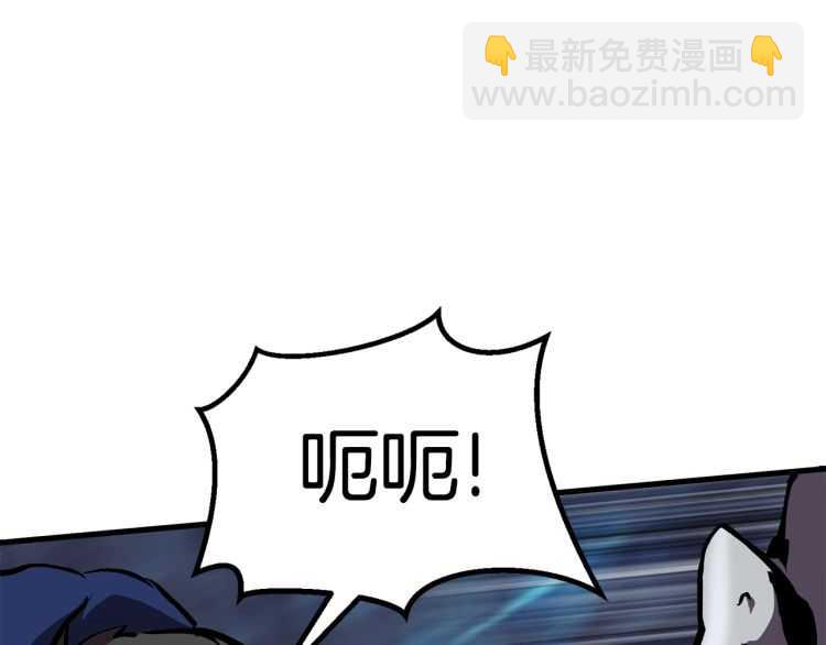 拔劍九億次 - 第64話 真面目(5/6) - 1