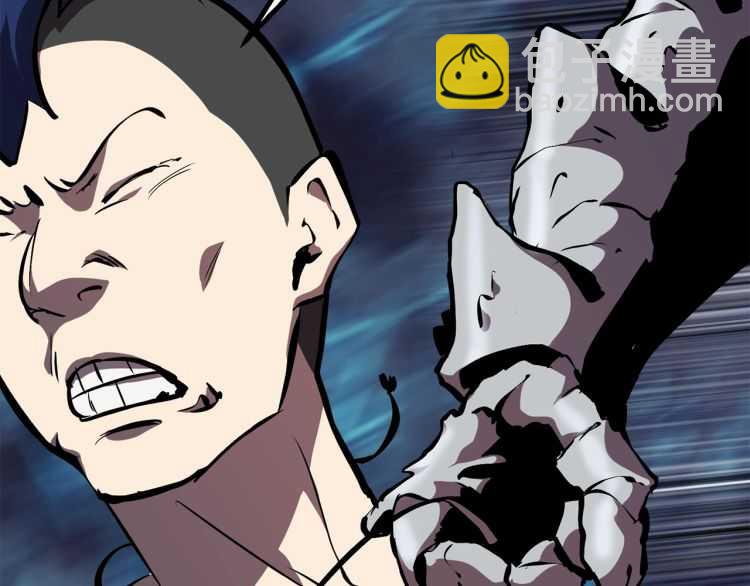 拔劍九億次 - 第64話 真面目(5/6) - 2