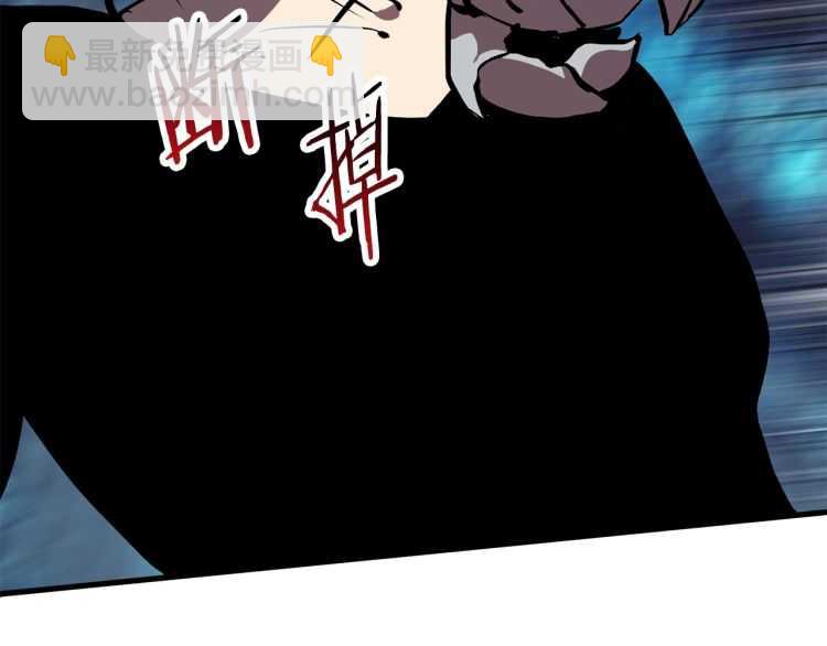 拔劍九億次 - 第64話 真面目(5/6) - 3