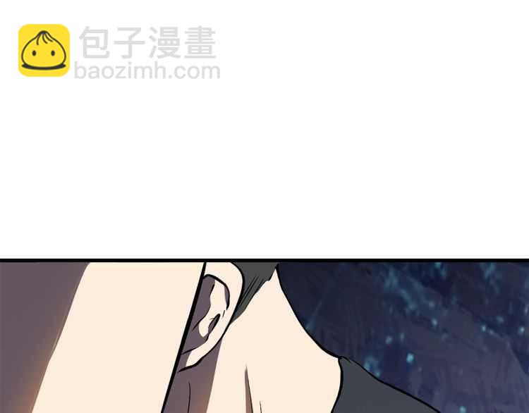 拔劍九億次 - 第64話 真面目(5/6) - 8