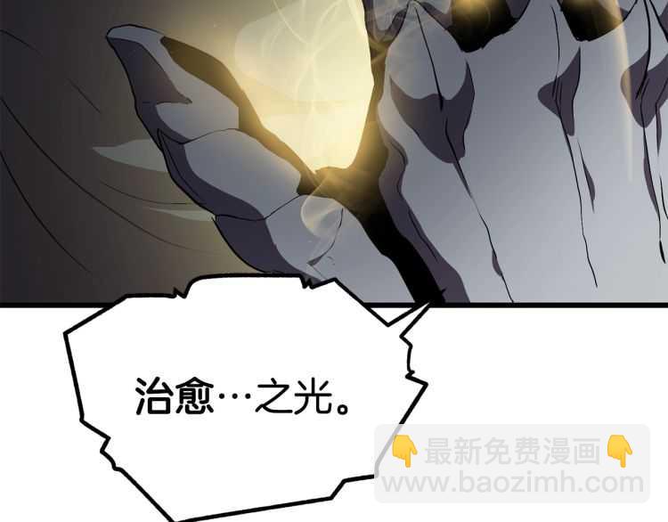 拔劍九億次 - 第64話 真面目(5/6) - 2