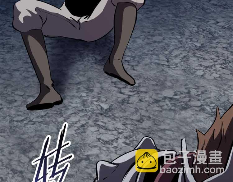 拔劍九億次 - 第64話 真面目(5/6) - 8