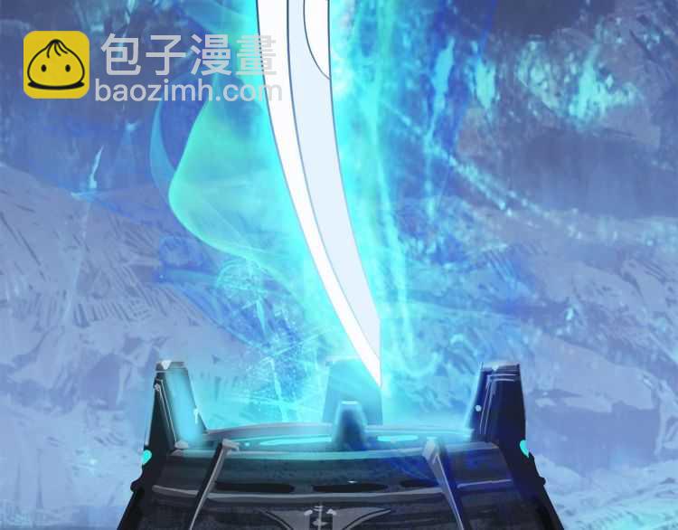 拔劍九億次 - 第64話 真面目(5/6) - 4