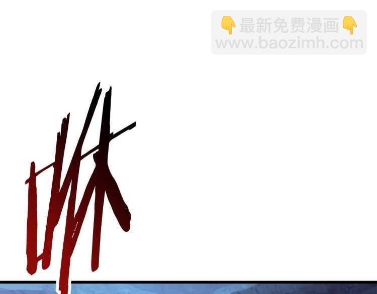 拔劍九億次 - 第64話 真面目(5/6) - 6