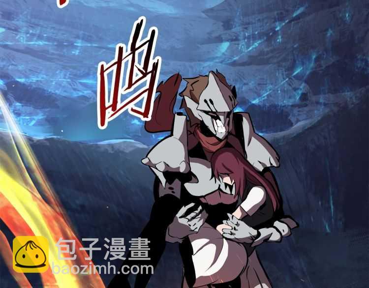 拔劍九億次 - 第64話 真面目(6/6) - 1