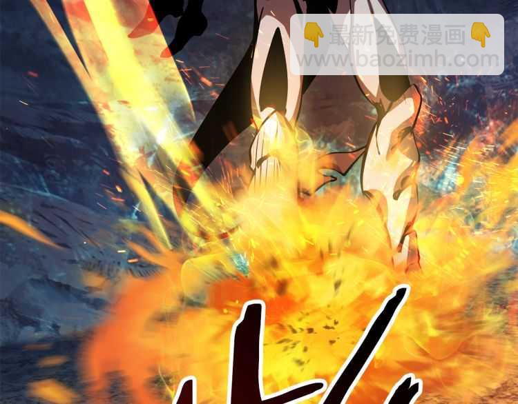 拔劍九億次 - 第64話 真面目(6/6) - 2