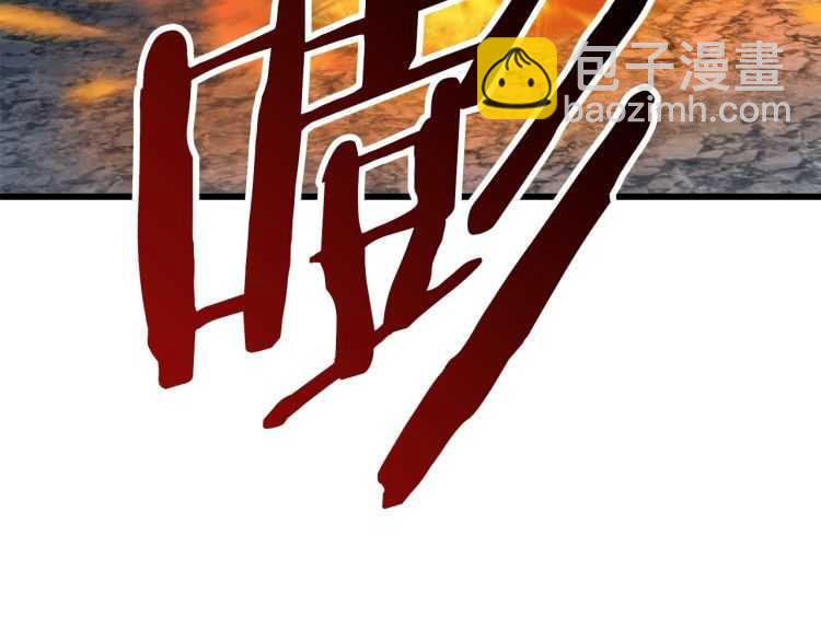 拔劍九億次 - 第64話 真面目(6/6) - 3