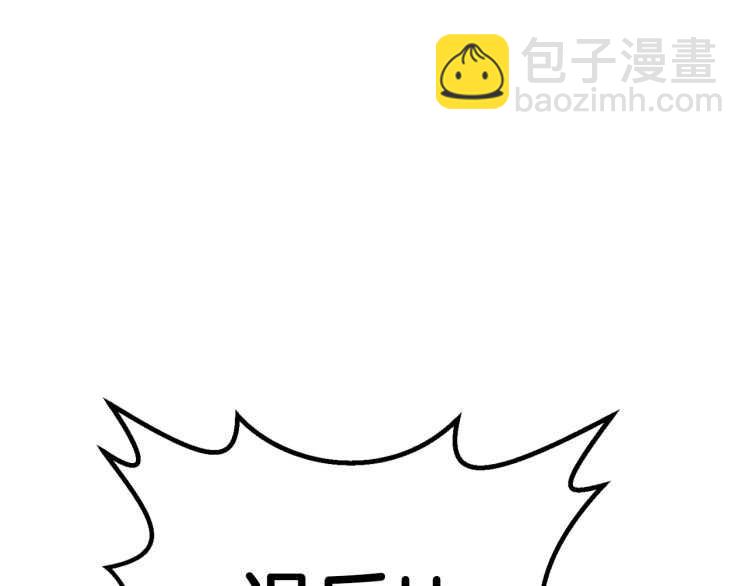 拔劍九億次 - 第64話 真面目(6/6) - 4