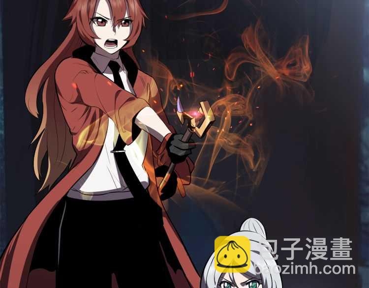 拔劍九億次 - 第64話 真面目(6/6) - 1