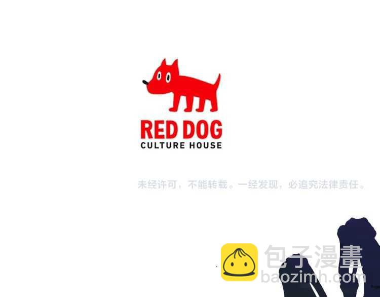 拔劍九億次 - 第64話 真面目(6/6) - 4