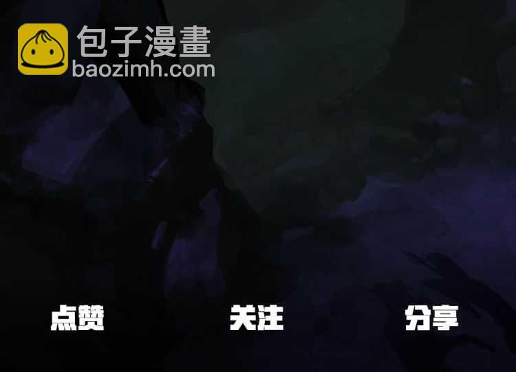 拔劍九億次 - 第64話 真面目(6/6) - 2