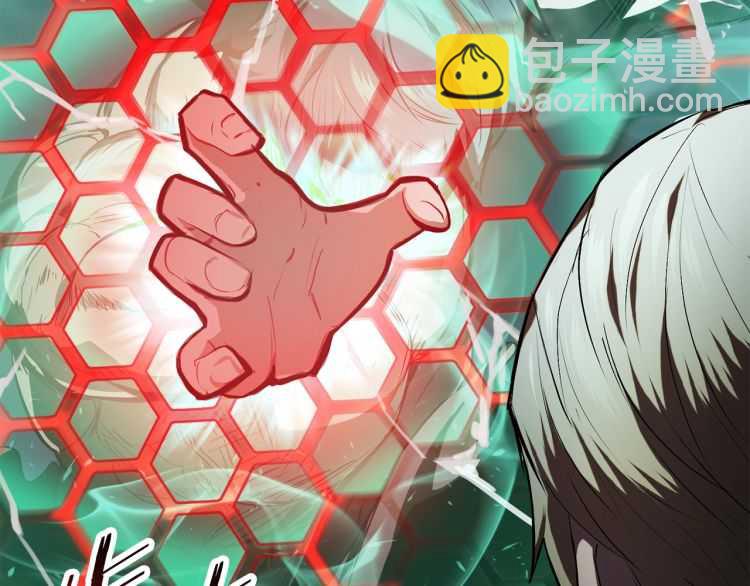 拔劍九億次 - 第64話 真面目(2/6) - 1