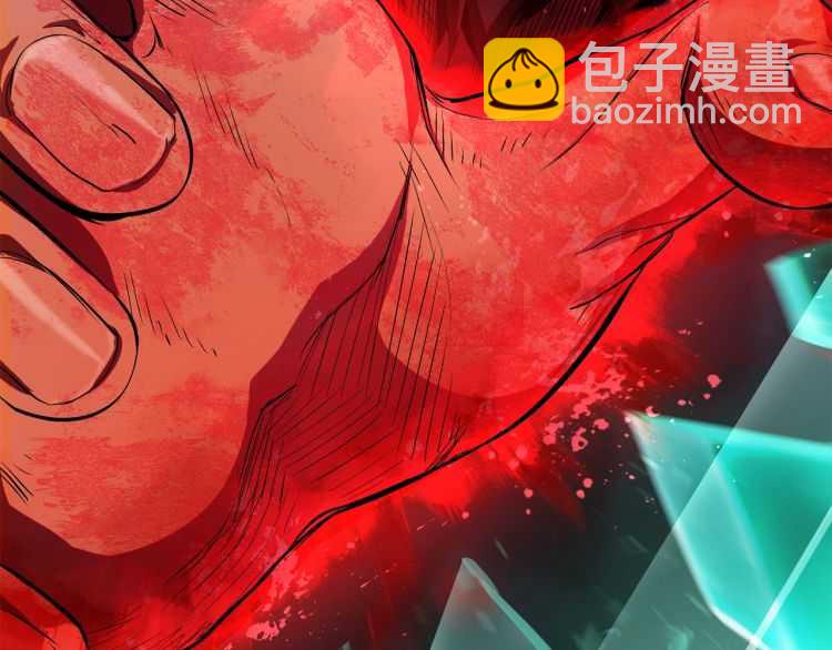 拔劍九億次 - 第64話 真面目(2/6) - 1