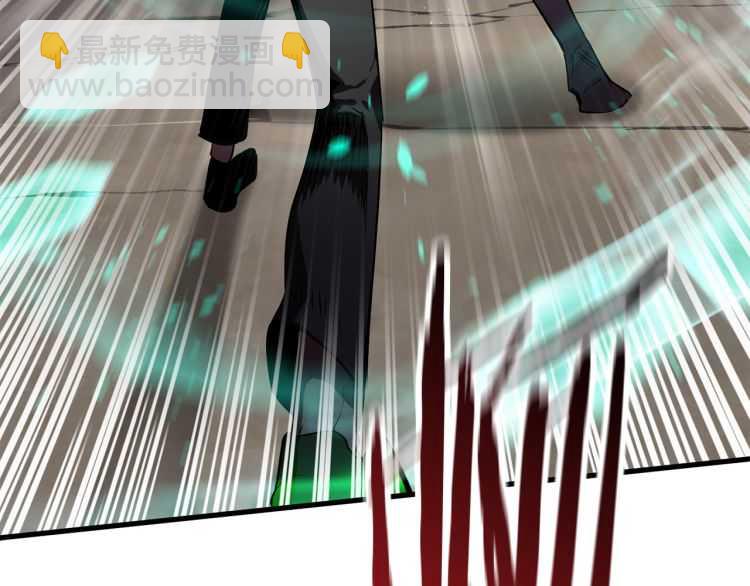 拔劍九億次 - 第64話 真面目(2/6) - 6