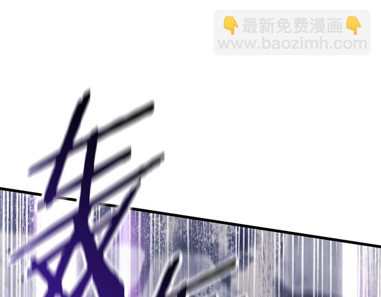 拔劍九億次 - 第66話 夢&本能(3/7) - 4