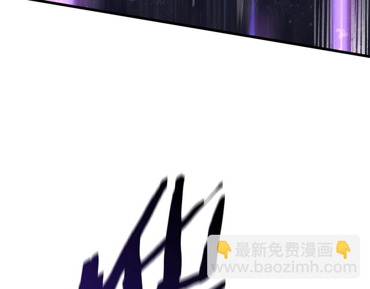 拔劍九億次 - 第66話 夢&本能(3/7) - 7