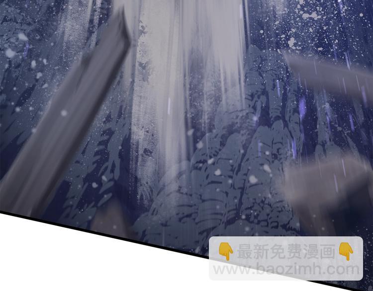 拔劍九億次 - 第66話 夢&本能(3/7) - 3