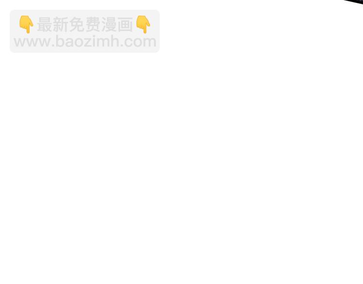 拔劍九億次 - 第66話 夢&本能(3/7) - 4