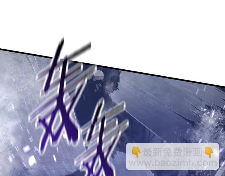 拔劍九億次 - 第66話 夢&本能(3/7) - 5