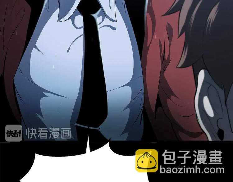 拔劍九億次 - 第66話 夢&本能(3/7) - 1