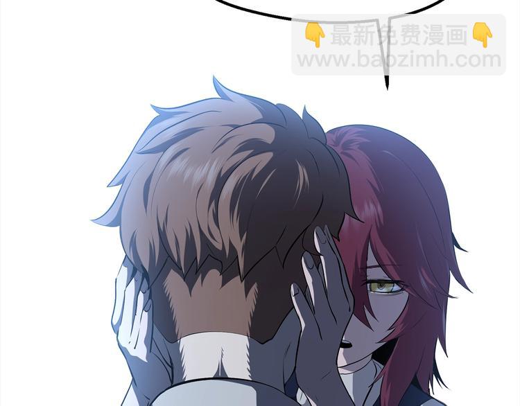 拔劍九億次 - 第66話 夢&本能(4/7) - 6