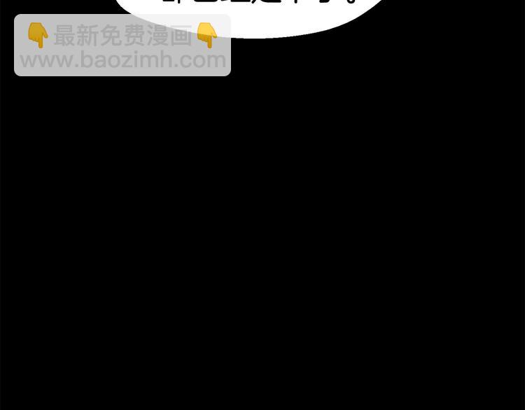 拔劍九億次 - 第66話 夢&本能(4/7) - 8