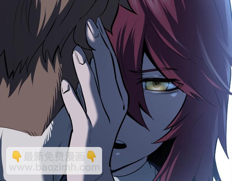 拔劍九億次 - 第66話 夢&本能(4/7) - 2