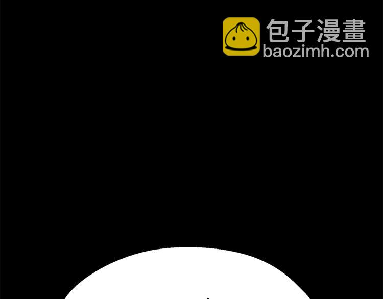 拔劍九億次 - 第66話 夢&本能(4/7) - 4