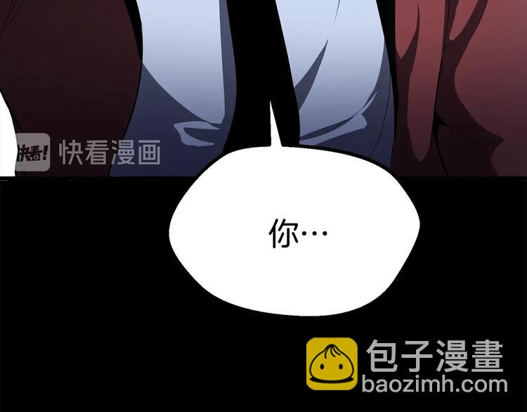 拔劍九億次 - 第66話 夢&本能(4/7) - 7