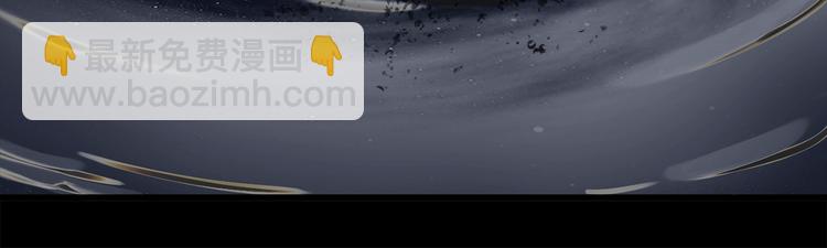 拔劍九億次 - 第66話 夢&本能(4/7) - 2