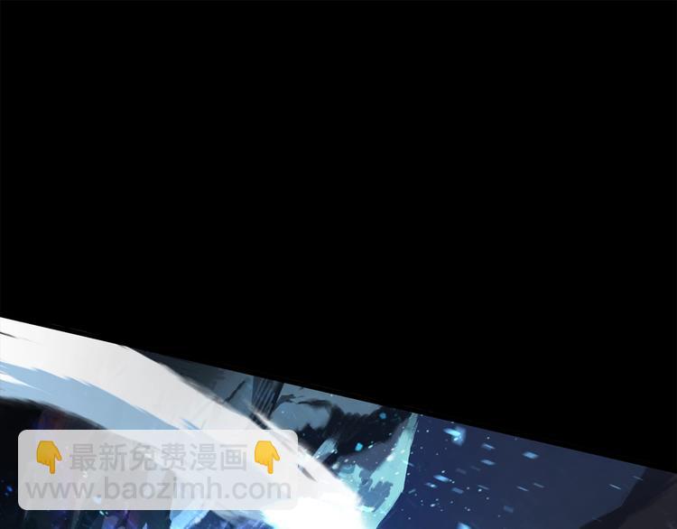 拔劍九億次 - 第66話 夢&本能(4/7) - 3