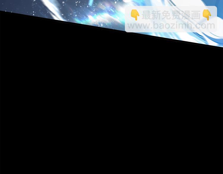 拔劍九億次 - 第66話 夢&本能(4/7) - 5