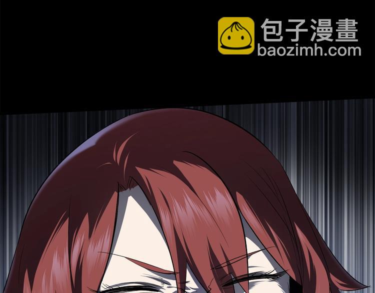 拔劍九億次 - 第66話 夢&本能(4/7) - 6