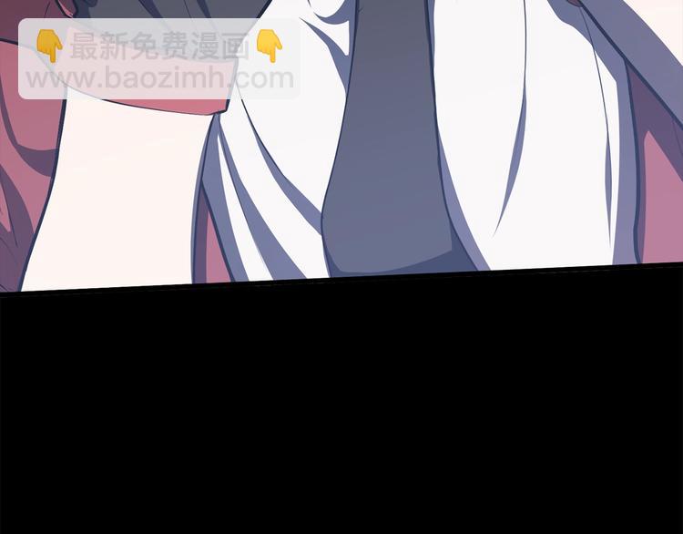 拔劍九億次 - 第66話 夢&本能(4/7) - 8