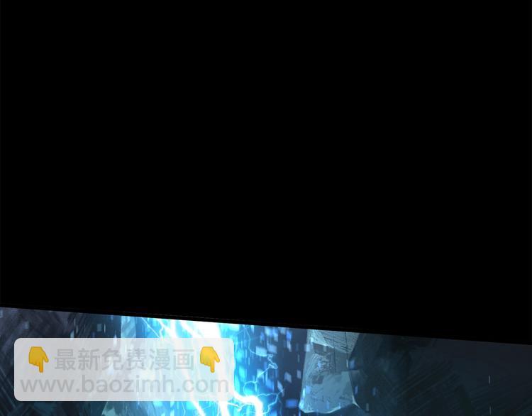 拔劍九億次 - 第66話 夢&本能(4/7) - 1