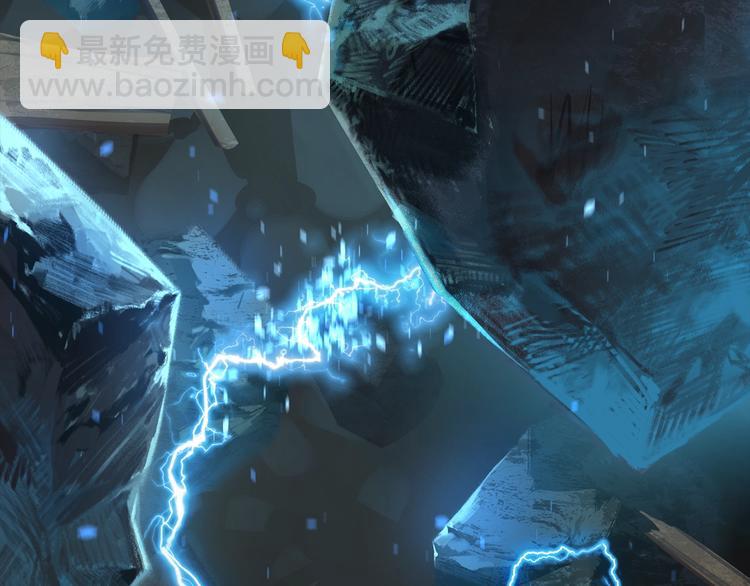 拔劍九億次 - 第66話 夢&本能(4/7) - 3