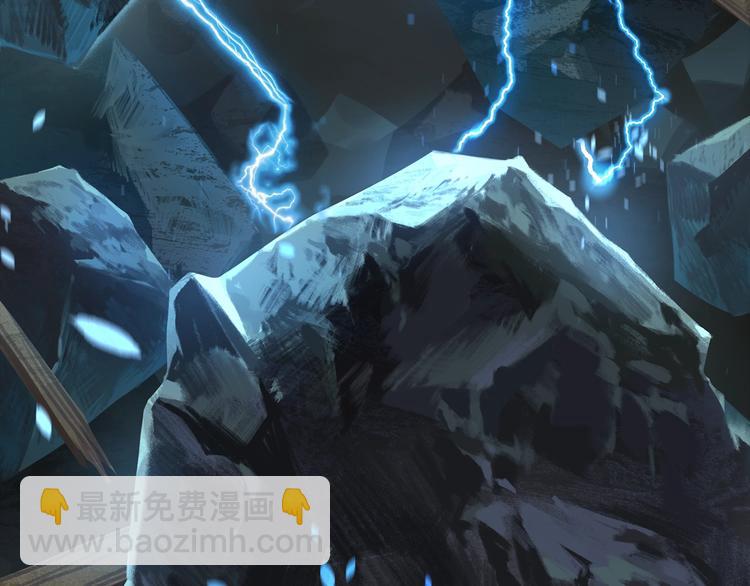 拔劍九億次 - 第66話 夢&本能(4/7) - 4