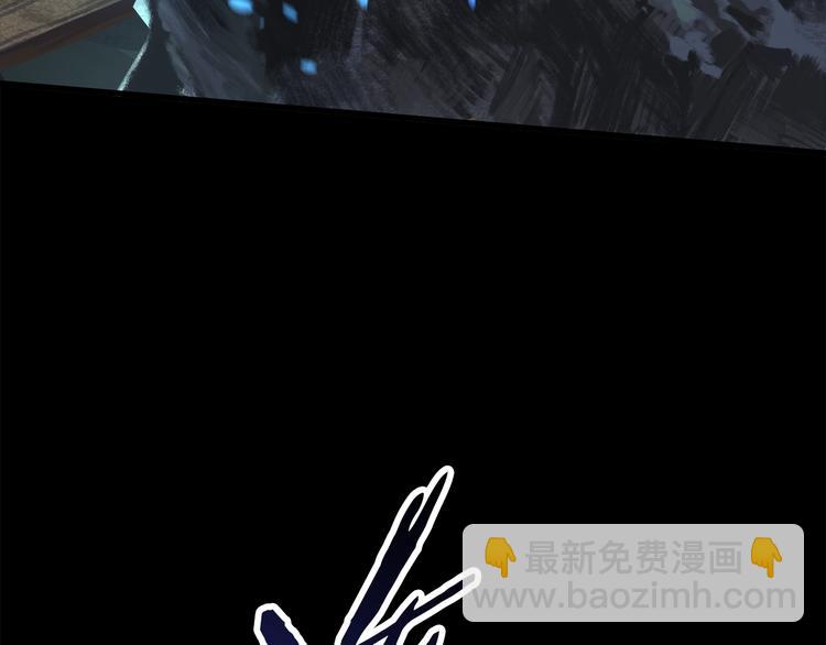 拔劍九億次 - 第66話 夢&本能(4/7) - 5