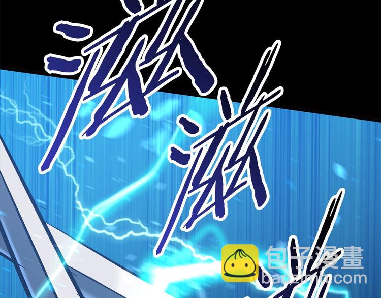 拔劍九億次 - 第66話 夢&本能(4/7) - 6