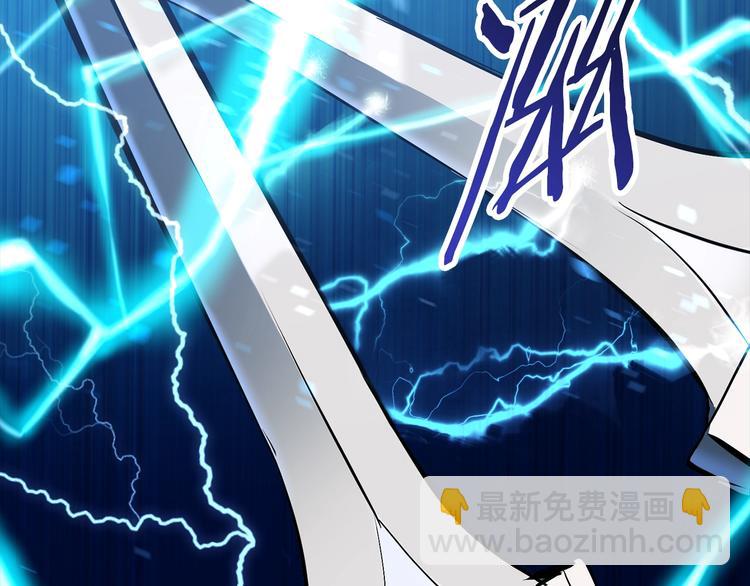 拔劍九億次 - 第66話 夢&本能(4/7) - 7