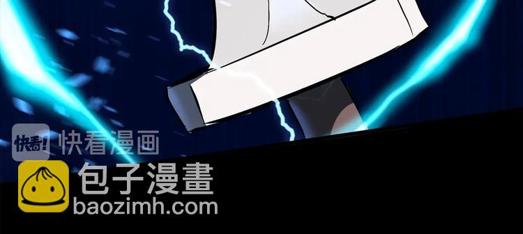 拔劍九億次 - 第66話 夢&本能(4/7) - 8