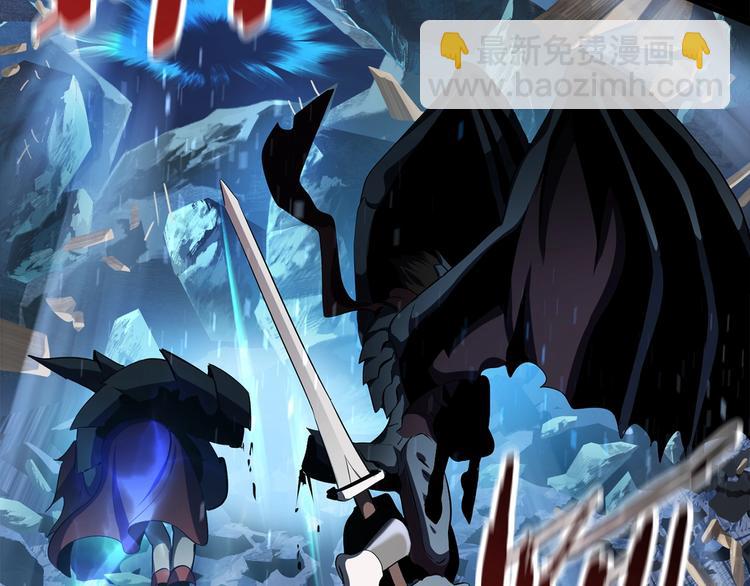 拔劍九億次 - 第66話 夢&本能(4/7) - 2