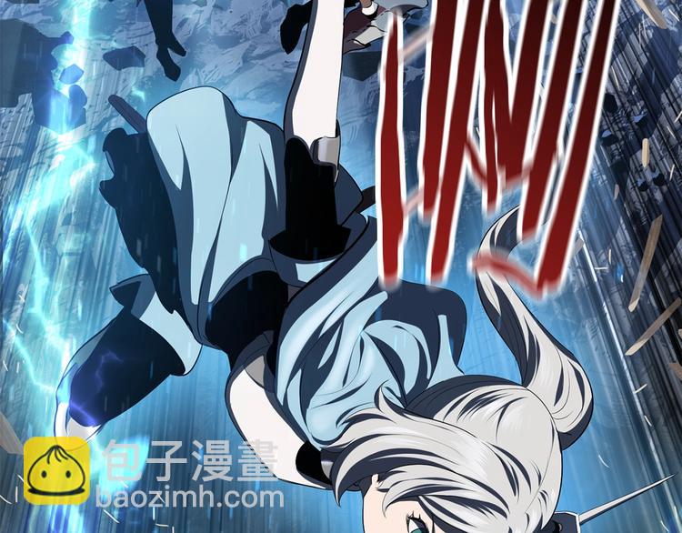 拔劍九億次 - 第66話 夢&本能(4/7) - 3